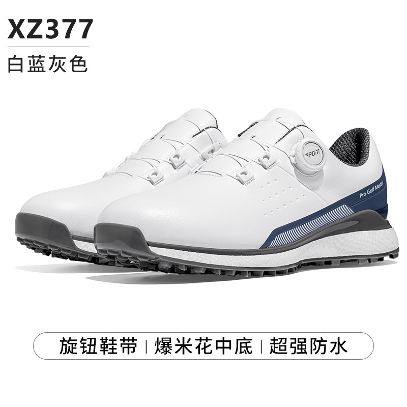 XZ377-화이트 블루 그레이