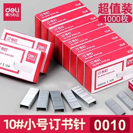 儿童读物;社科生活;手机保护套