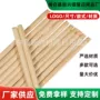 实木桉木原木扫把杆