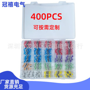 �羳��ˮ�⺸���a�h400PCS��s�����B�����нӹܾ������b