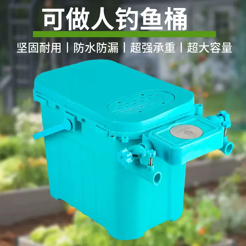 多功能钓箱超轻钓鱼桶迷你可坐钓桶加厚活鱼桶垂钓溪流桶钓鱼箱