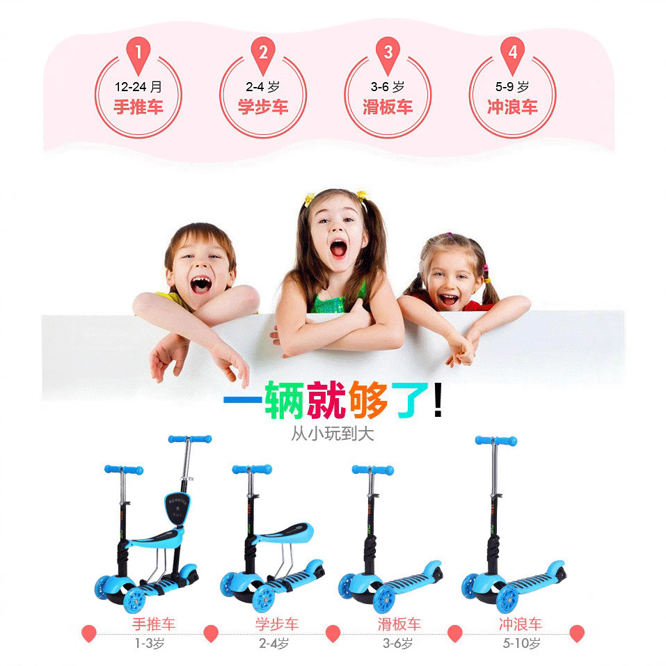 Nuevo carro de desplazamiento plegable de la VESPA del triciclo tres en uno del Alto-Metro cinco en uno con la luz de la música