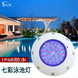 投射灯;水底灯;投光灯