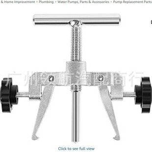 660040-1 Stainless Steel Impeller Puller