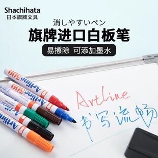 �ձ�����Artline�M�ڰװ�P��Ӗ�ùP�A�^���^������īˮEK-500