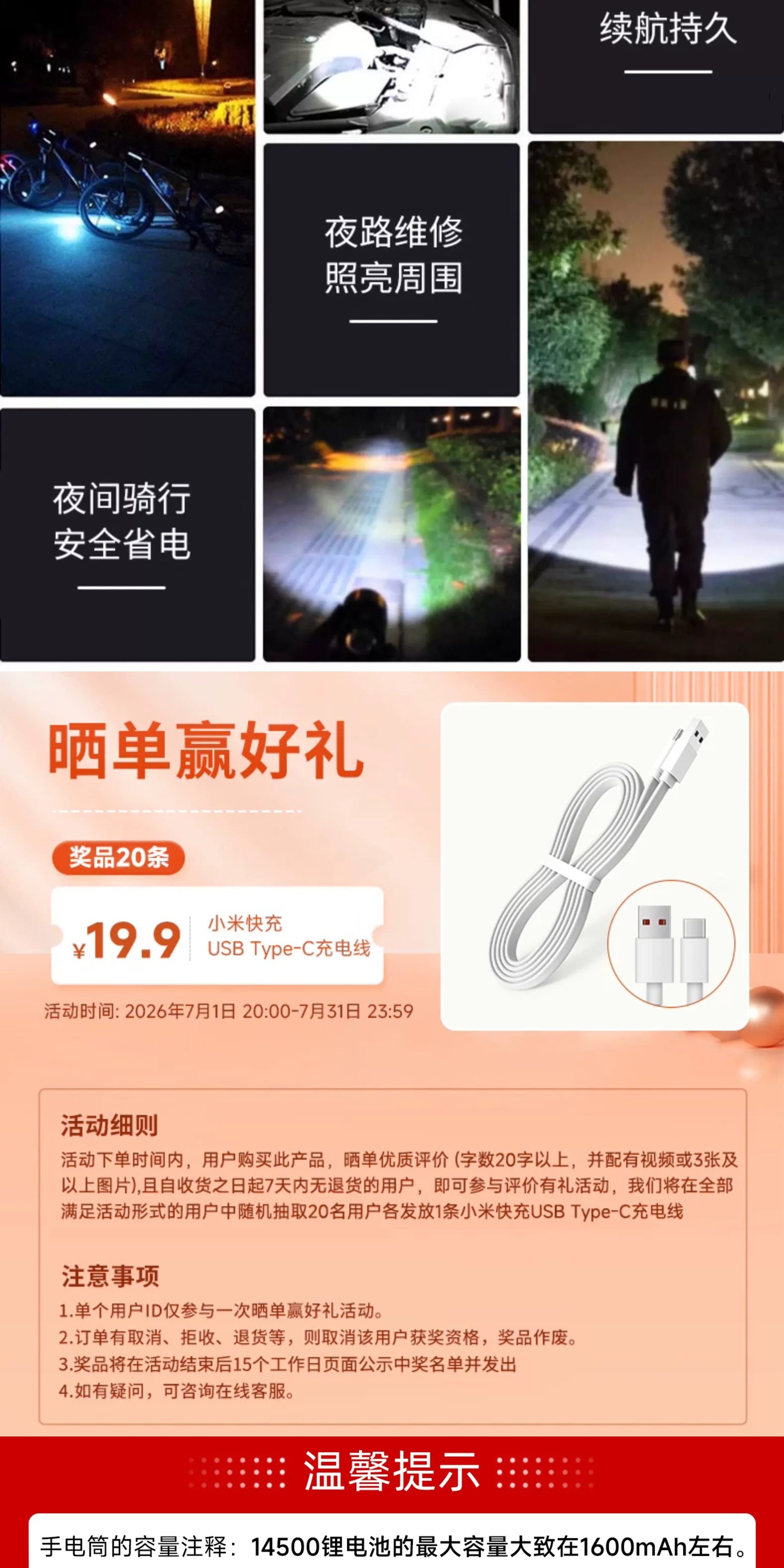 Mini flashlight with strong light, ultra-bright, long-range, rechargeable, portable, durable, small LED light for home use Z27