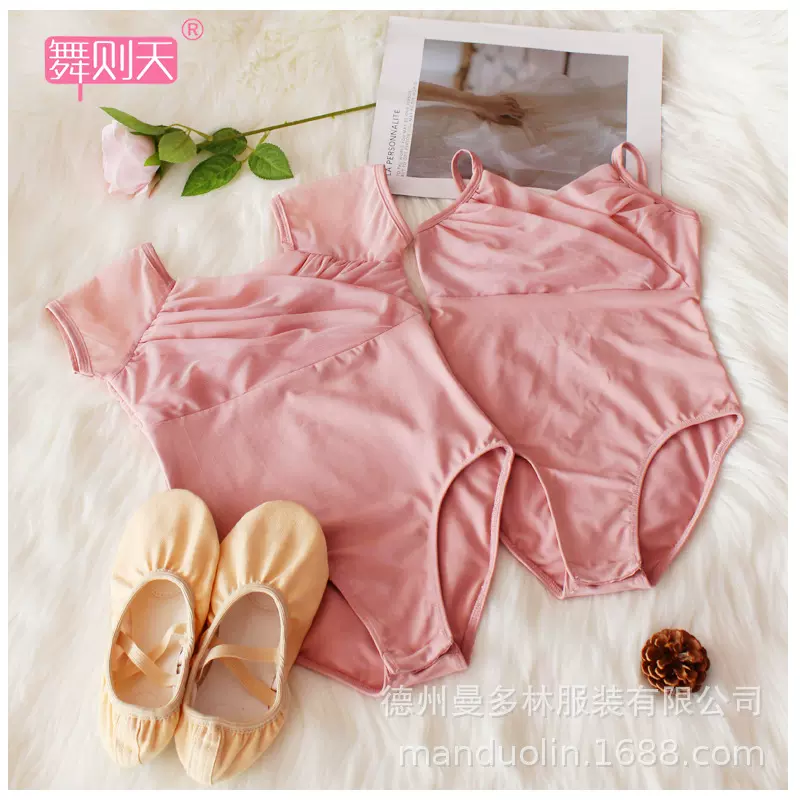 儿童舞蹈服吊带夏冬季女童跳舞形体考级练功体服民族芭蕾舞民族风