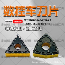 pɫǔصƬTNMG160404 08 12-43 WNMG08 12-43N䓼