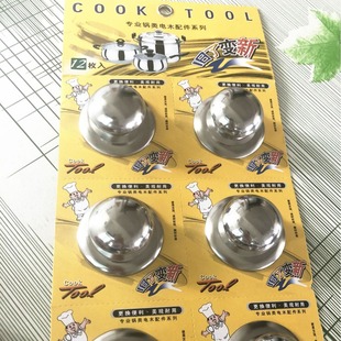 Household Stainless Steel Pot Lid Head Non-hot Plastic Lid Bead Pot Lid Pot Knob Universal Lid Top Kitchen Pot Accessories
