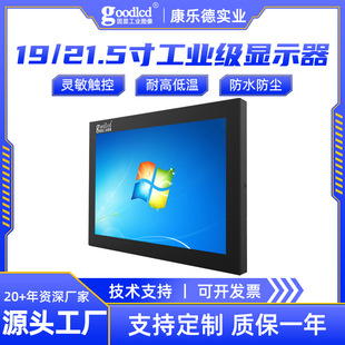 ����19/21.5��܇�d����ƽ����XlcdҺ�����Oҕ�����I�@ʾ��