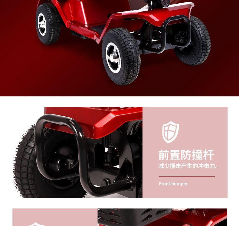 Electric Four-Wheel Scooter for the Elderly, Small Household Folding Mobility Aid Vehicle, Gift for the Back-To-School Season