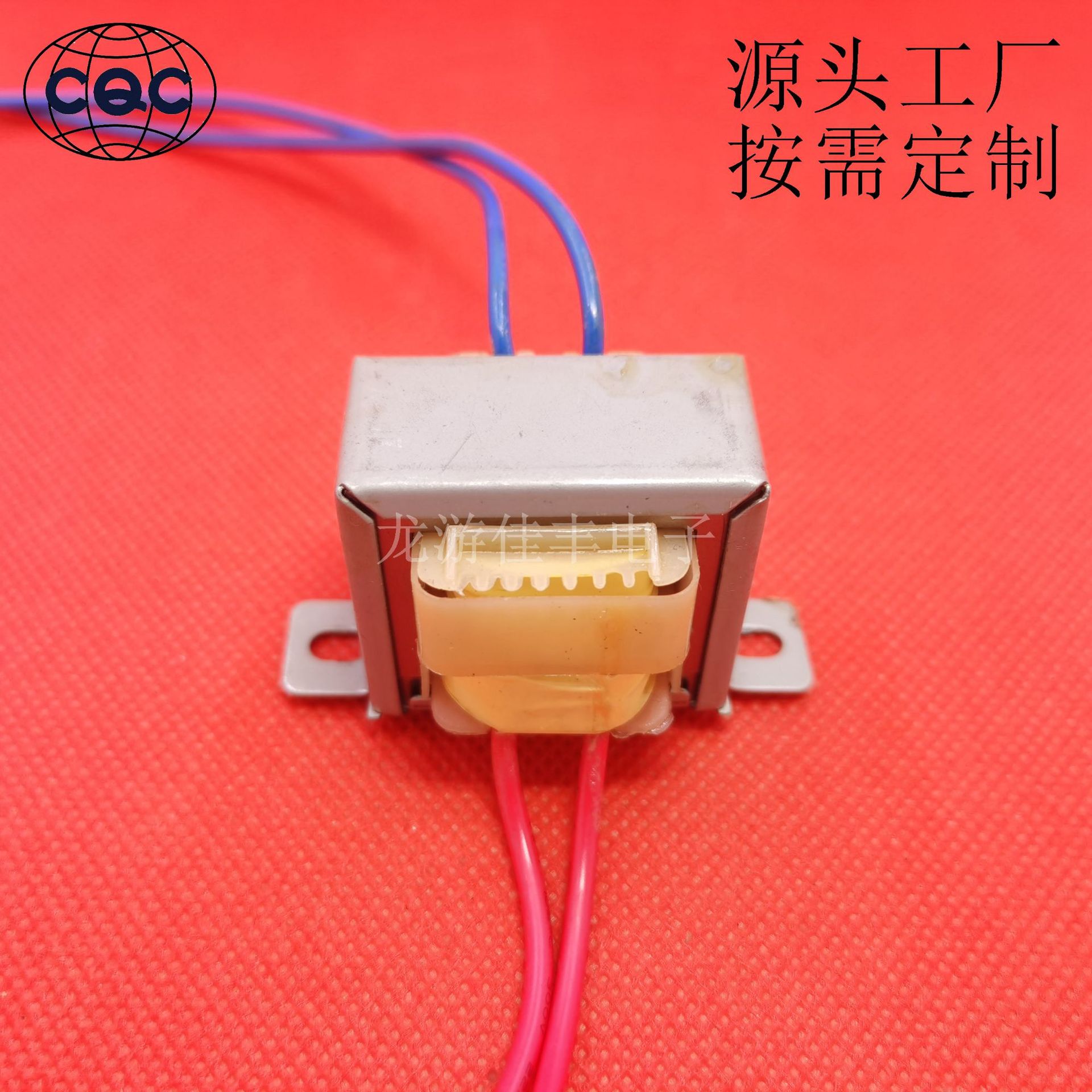 按摩器 变压器 EI型变压器(又名叠片变压器、方型变压器)