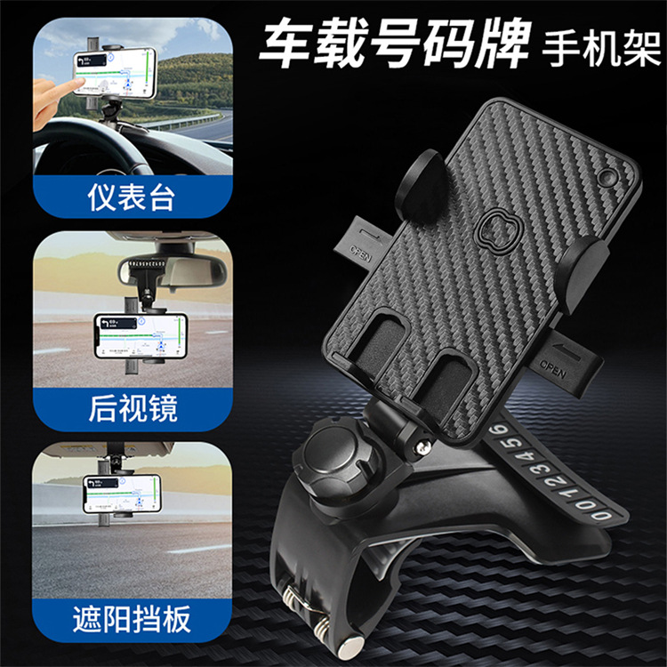 Multifuncional tres en un coche titular del teléfono móvil panel de instrumentos salida de aire espejo retrovisor universal de navegación del coche titular del teléfono móvil