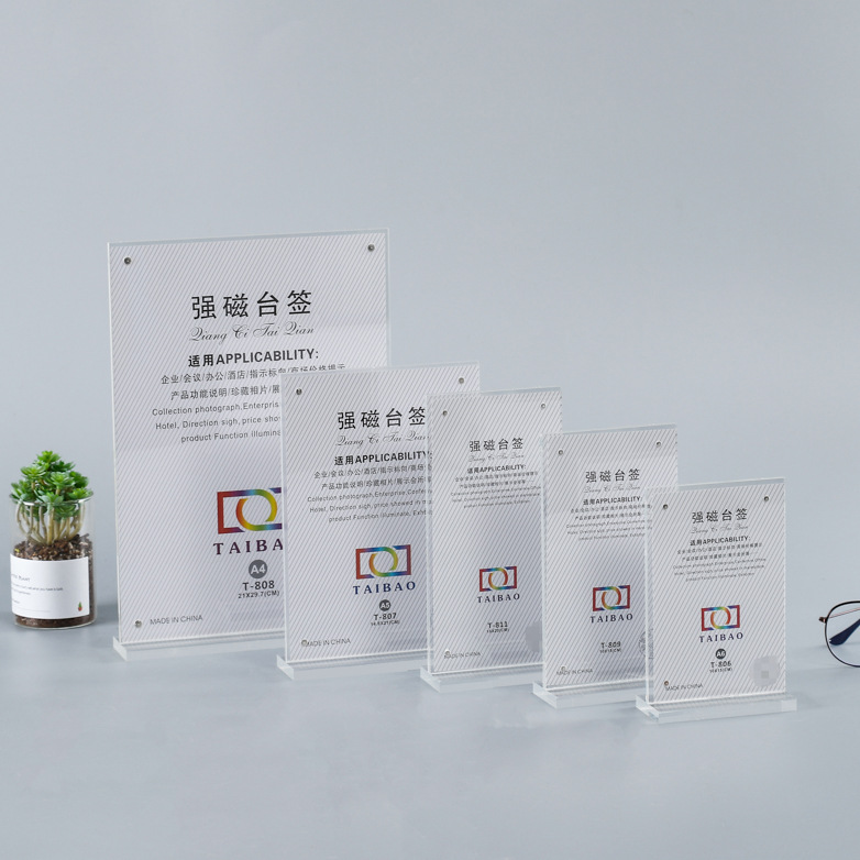 Strong magnetic table sign acrylic table card customized tabletop conference display card acrylic price sign a la carte meal card table card