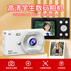 跨境爆款新品高清ccd数码相机学生党16倍可自拍可传手机美颜相机