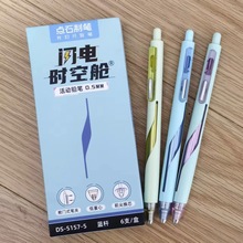 ��ʯ5157-5��������ʱ�ղ�0.5mm�Ǧ�ʴ���̫�ղ�Сѧ���Զ�Ǧ