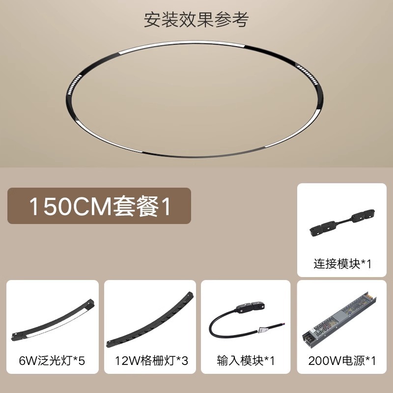 Luz de pista de atracción magnética anular, luz de reflector de riel redondo inteligente incrustada sin borde de montaje oculto para sala de estar dormitorio comedor