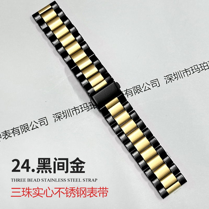 Aplicable Apple applewatchs10 correa de reloj Huawei GT5 de tres cuentas de acero inoxidable sólido iwatch correa de reloj