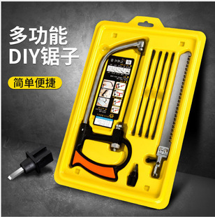 Multifunctional Multi-Purpose Mini Saw E-Commerce Hot-Selling Model Woodworking Line Manual Devil Saw Hacksaw Frame Saw Blade