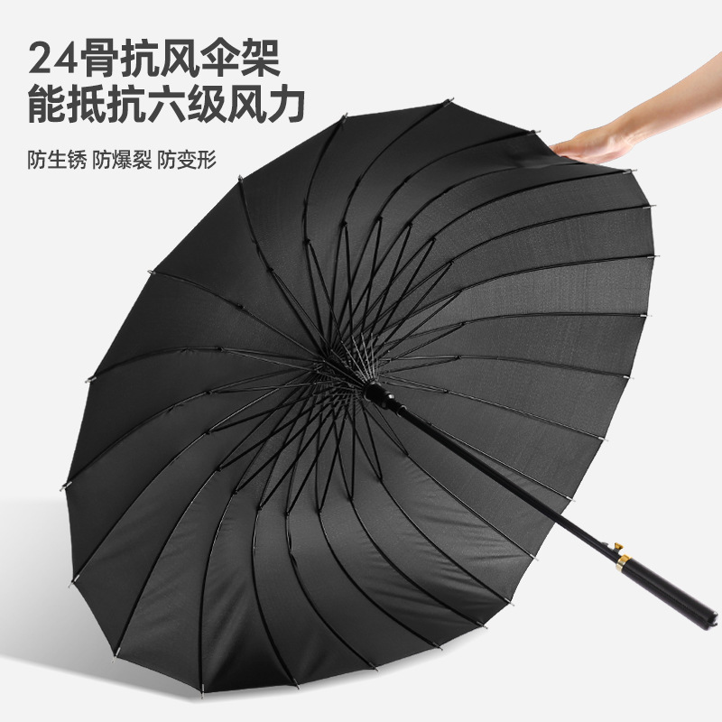24 bone automatic umbrella plus size business straight rod umbrella double straight handle factory wholesale printing logo advertisement long handle umbrella