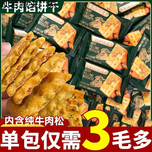 ţ���u�p�Ӵ�ţ���ɊA����ɱ������֪������b���e���С��ʳ