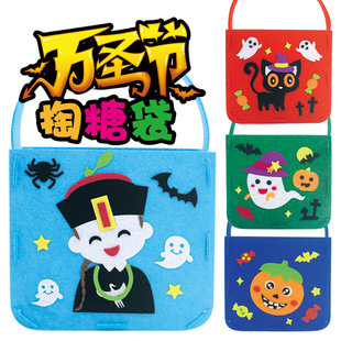 Halloween Candy Bag Children's Sugar Bag Kindergarten Festival Handmade DIY Making Material Bag Decoration Road Toy