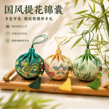 国风提花香囊空袋龙纹花鸟端午节福袋文创伴手礼香包香囊袋子批发