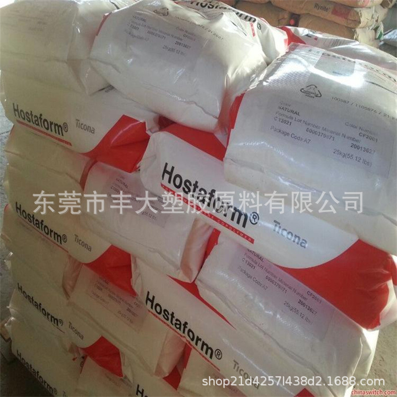 POM泰科纳C9021耐磨电器部件注塑级聚甲醛原料POM美国塞拉尼斯