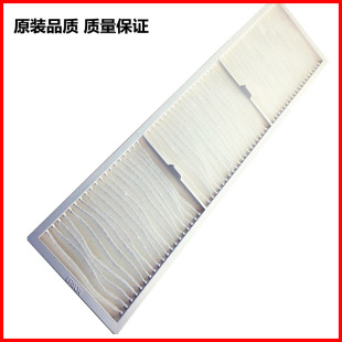 ELPAF23 projector filter screen suitable for Epson EB-Z8000WU Z8050W Z9750WU Z9800