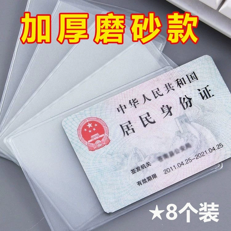 Держатель для карт, чехол для качественной защиты карт, защитный футляр