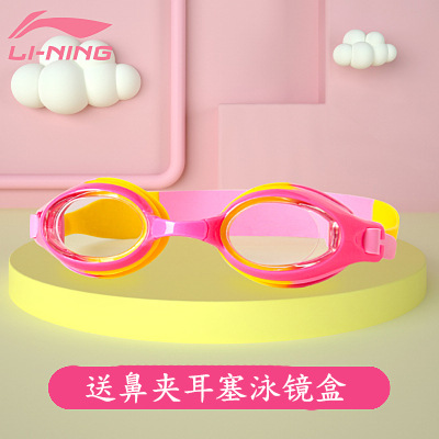 李寧の子供の男女の子供の水泳のメガネの大きい枠の防水の防霧の高清の青少年の専門の水泳の鏡の水泳の装備