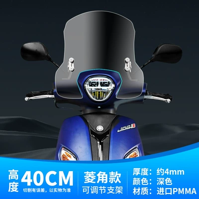 Motorcycle front windshield | Windshield Windproof - 40cm-dark-rhombus-windshield-stainless-steel-bracket
