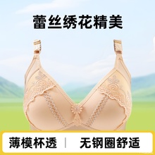 大码中老年胸罩妈妈薄款无钢圈三排扣蕾丝传统型绣花文胸舒适透气