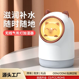 USB风扇;加湿器;迷你电风扇