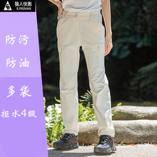 户外时尚多袋工装裤男士锦纶氨纶弹力运动裤防油防污弹力速干裤女