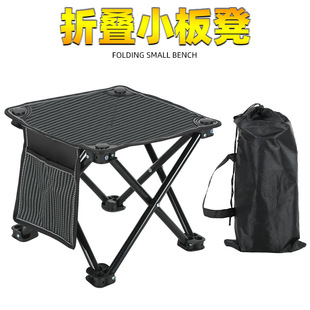 New Foldableing Small Stool, Outdoor Portable Foldableing Chair, Mazar Sketching Stool, Four-Corner Stool, Bench, Fishing Stool, Low Stool