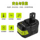 Suitable for Liyoubi RYOBI18V/P108P109 Lithium Battery 18V/15 Cell Battery 9AH Lithium Battery