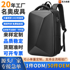立体定型化ランドセル男性防犯バックパックABSレジャーEVA大学生カバン防水ハードシェルパソコンバッグ