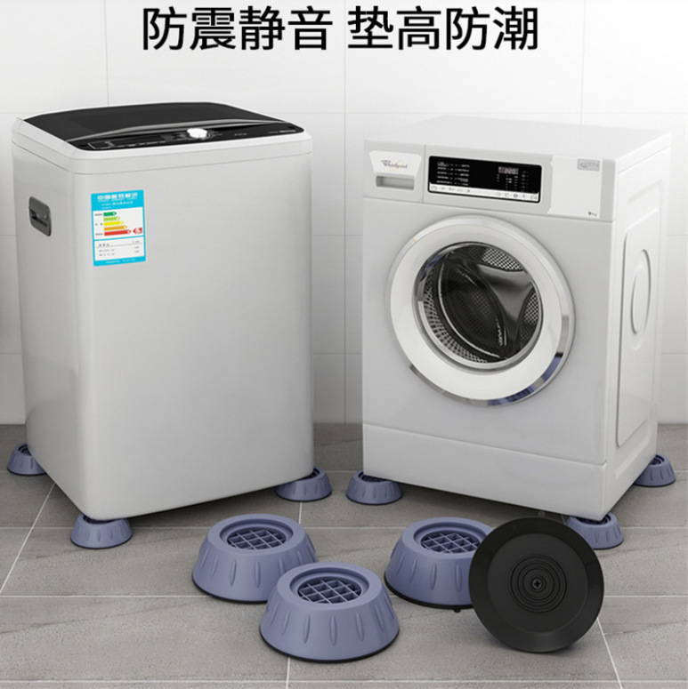洗濯機汎用フロアマットクッション滑り止め防振マット高さ冷蔵庫防湿波輪ドラムベース消音|undefined