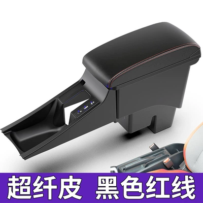 Armrest box: Generation New Fit Life Laifujiang - lengthened-ultra-fiber-leather-black-red-line