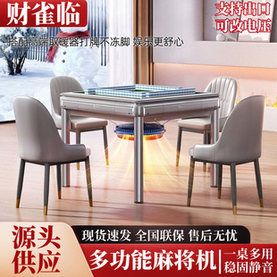 ȫ�Ԅ��錢�C������늄��錢�������Ƽ��ò�����ֱ�ڙC�����ҙC��