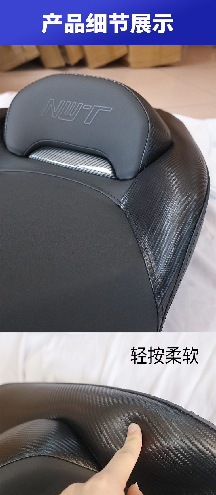 Suitable for Wuyang Honda Nwt150 Modified Motorcycle Leather Seat Cushion Assembly with Large Surround and Added Backrest, Waterproof