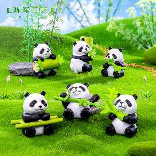 Micro landscape creative cute bamboo panda doll gardening DIY keychain decoration accessories desktop small ornaments