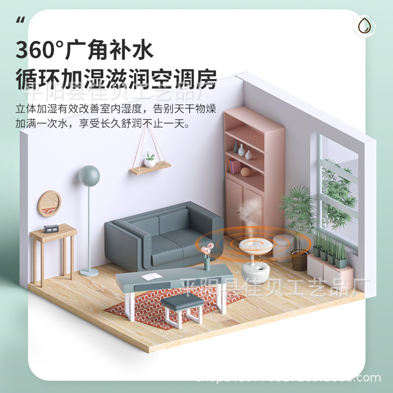 国境を越えた新型水滴アロママシン加湿器家庭用霧量デスクトップ静音反重力精油拡香機|undefined
