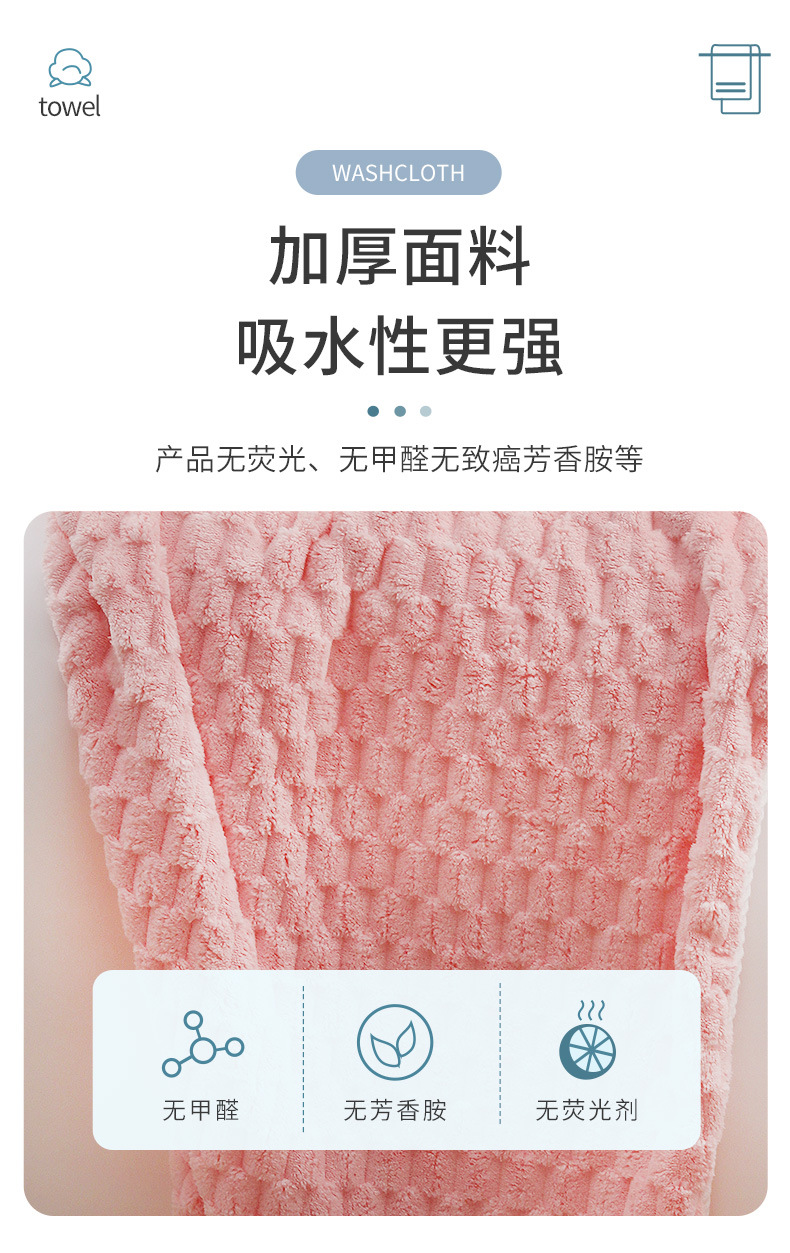 云朵锁边-浴巾_04.jpg
