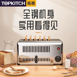 扒炉/铁板烧;肉品加工设备;食品烘焙设备