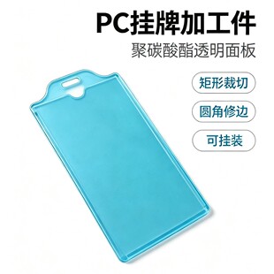 PC ��͸������ PC ��ĳ��ͼ� �ͺ򿹛_�� PC ���ϼ�