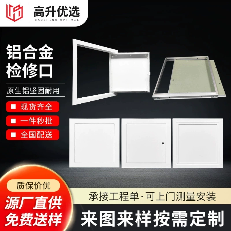 Люк инспекционный из алюминиевого сплава, прямые поставки с завода, легкий, вентилируемый, огнестойкий, для потолка, с крышкой для вытяжки