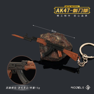 ��ƽ���u��߅ ����AK47-�̵���ͻ��С��ģ�ͺϽ�耳׿ے���b�Ʒ