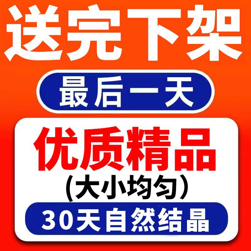 [인공특급박스비만 청구] : 고급 설탕 중립 1.5kg개 증정 [엄지손가락 크기]